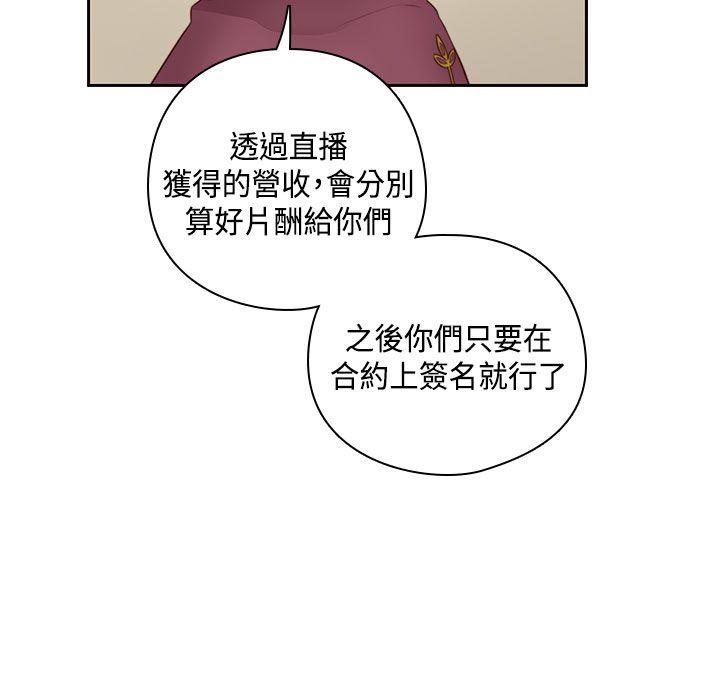 第 56 话 - 第11.jpg页