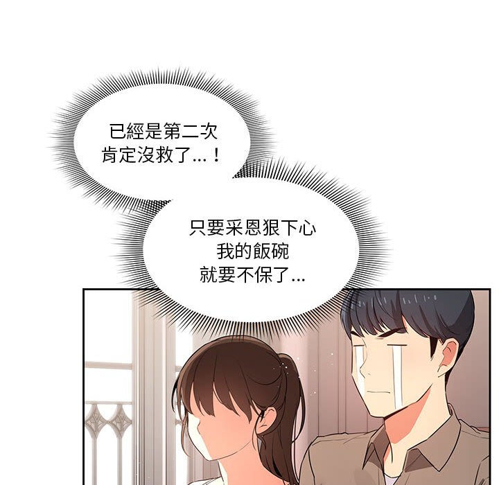 第3話 - 第126.jpg页