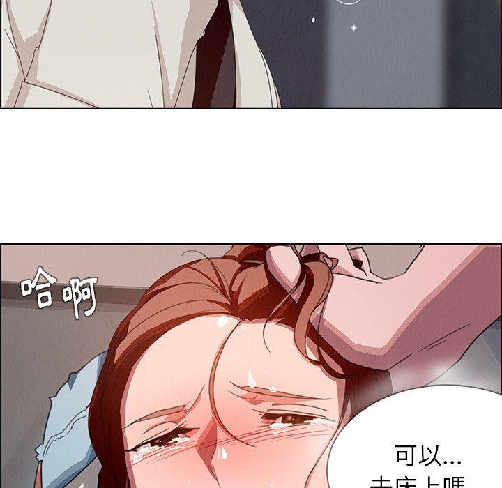 第3話 - 第62.jpg页