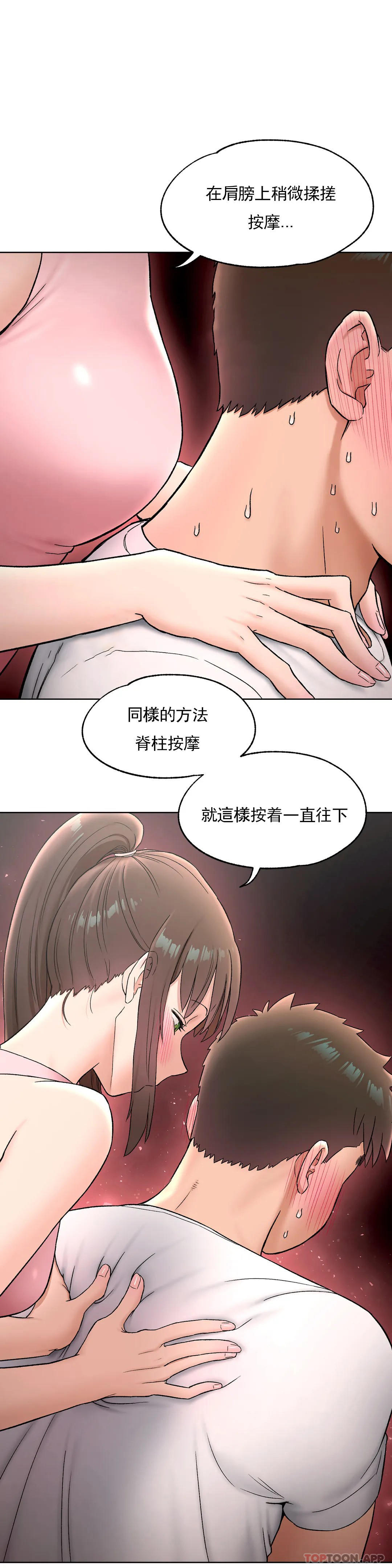 第64话 - 第23.jpg页