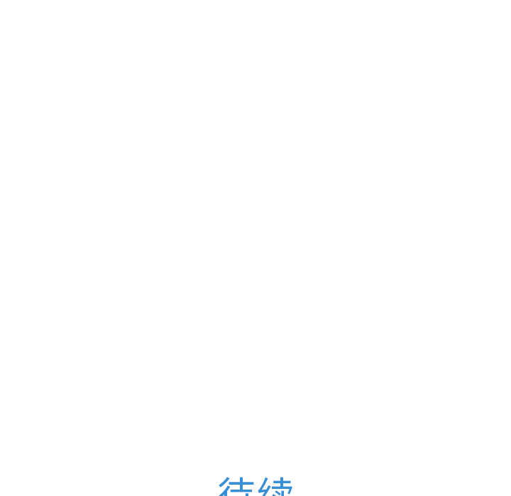 第 29 话 - 第132.jpg页