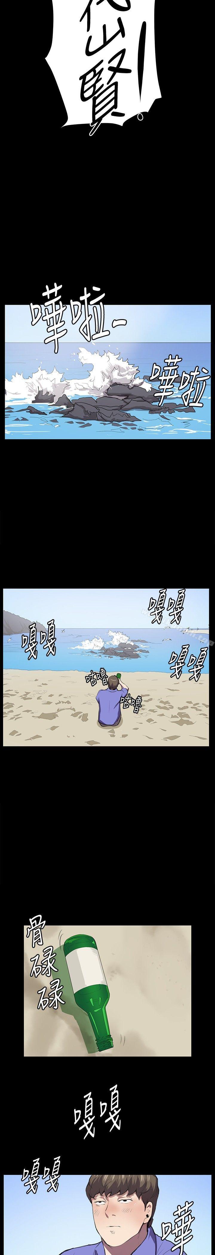 第39話 - 第11.jpg页