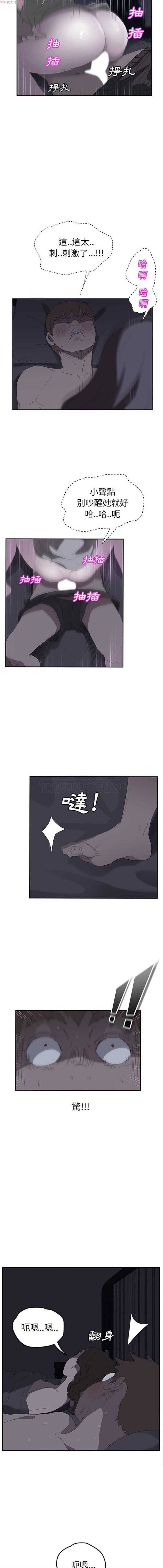 第 25 话 - 第8.jpg页