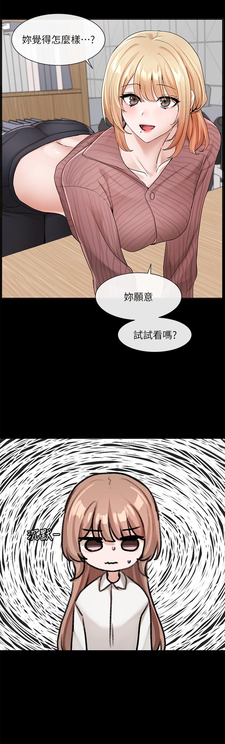 第120话-戏剧社诈骗集团 - 第9.jpg页