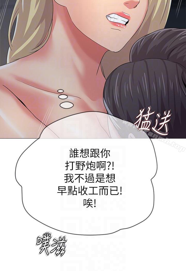 第29话-亲切的大一学妹 - 第25.jpg页