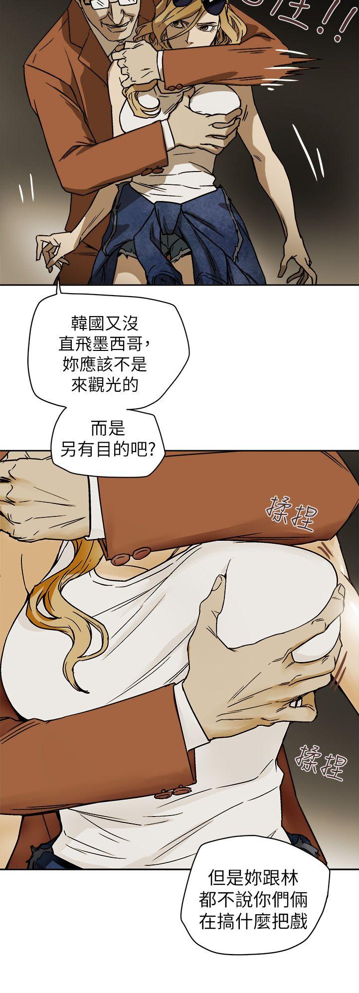第 86 话 - 第8.jpg页