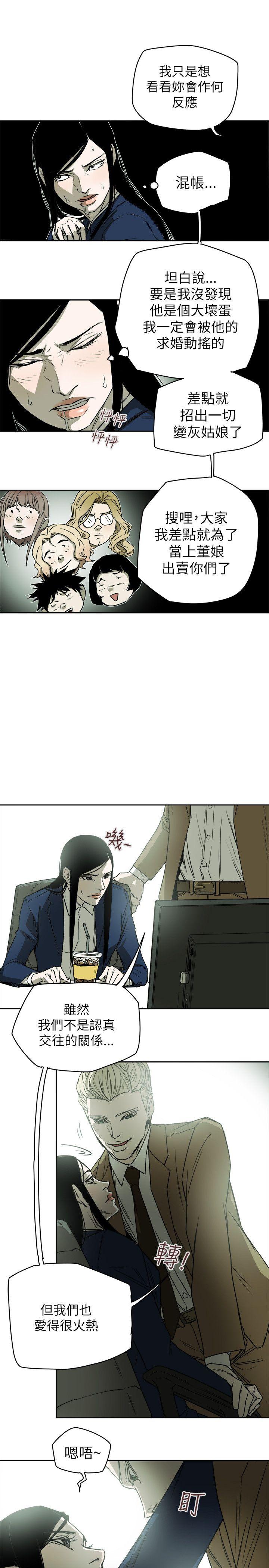 第 79 话 - 第17.jpg页