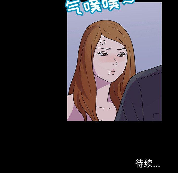 第114话 - 第93.jpg页