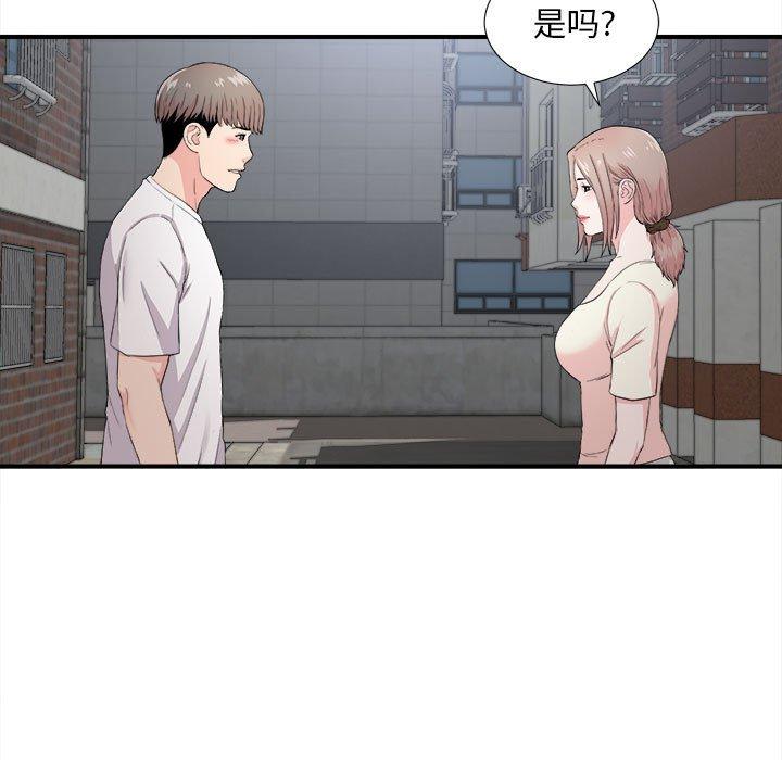 第 26 话 - 第55.jpg页