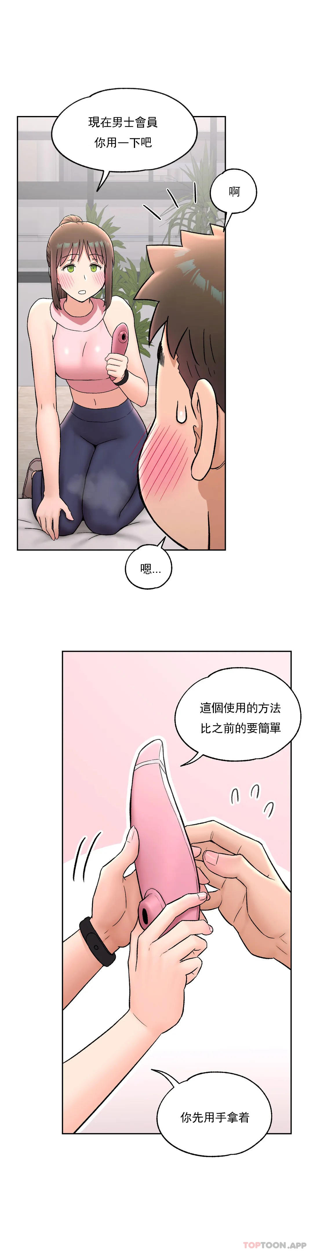 第65话 - 第19.jpg页