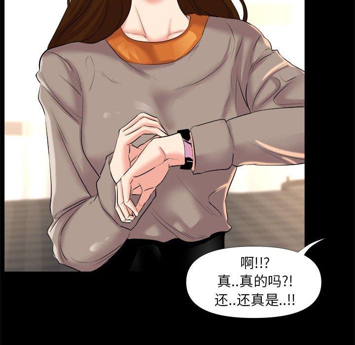 第 25 话 - 第44.jpg页