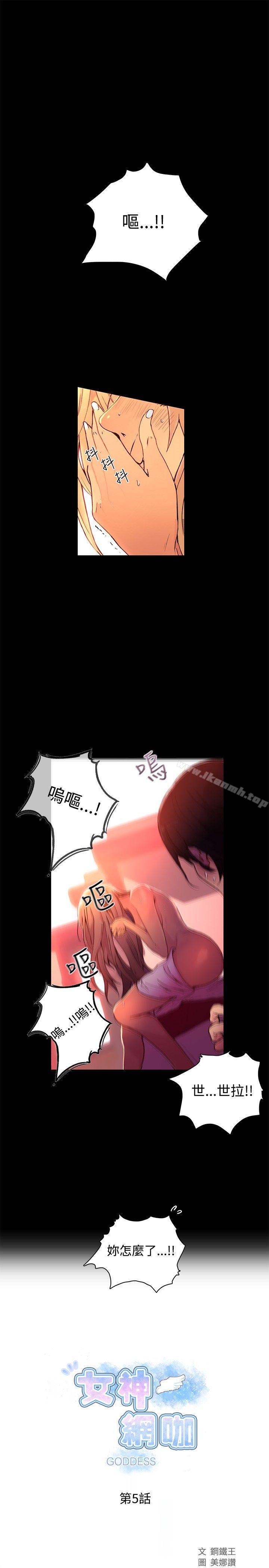 第5话 - 第1.jpg页