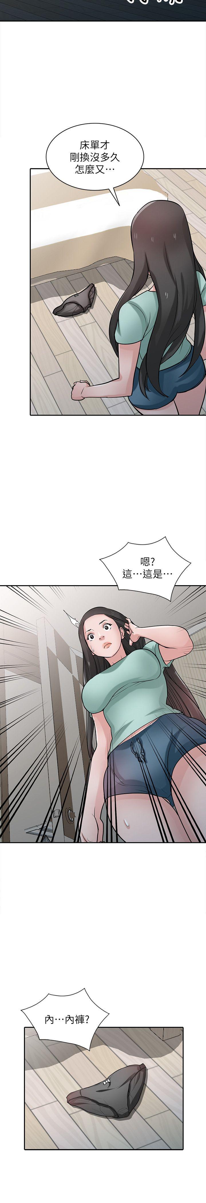 第31話-小姨子膨脹的疑心 - 第26.jpg页
