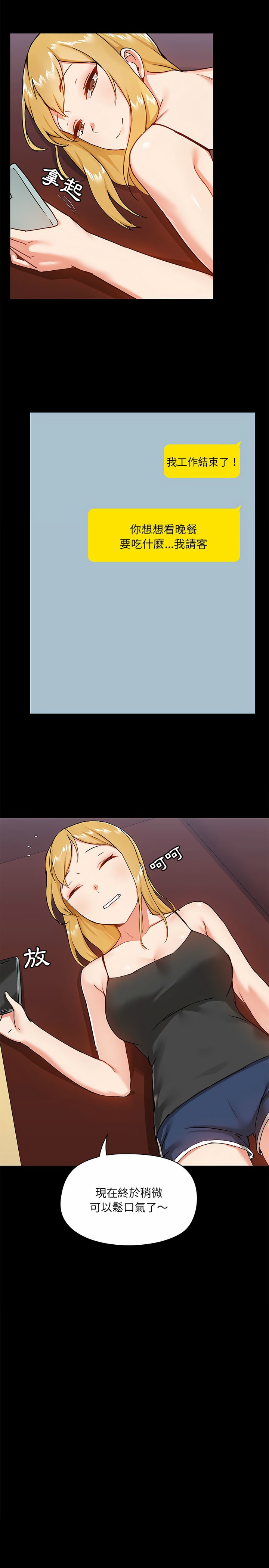 第16話 - 第2.jpg页