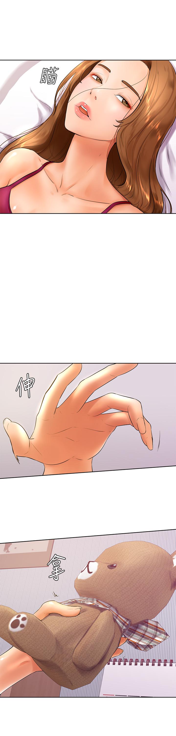 第21話-美豔女神們的特別活動 - 第2.jpg页
