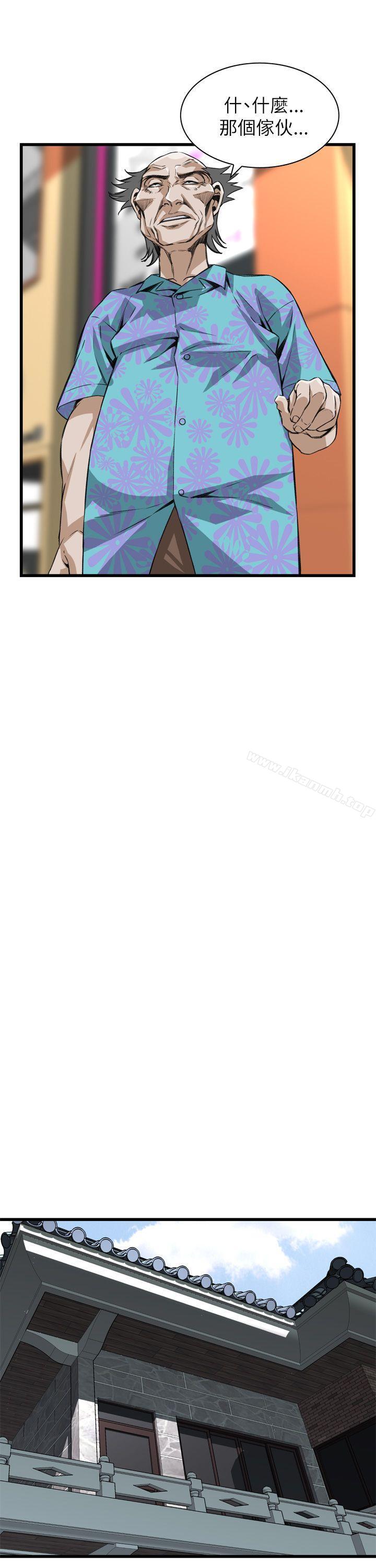 第101話 - 第12.jpg页