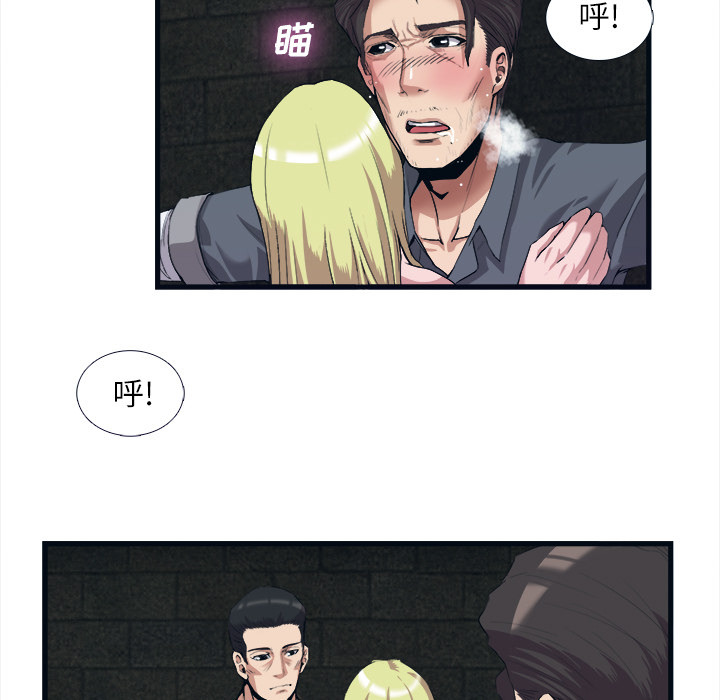 第 28 话 - 第35.jpg页