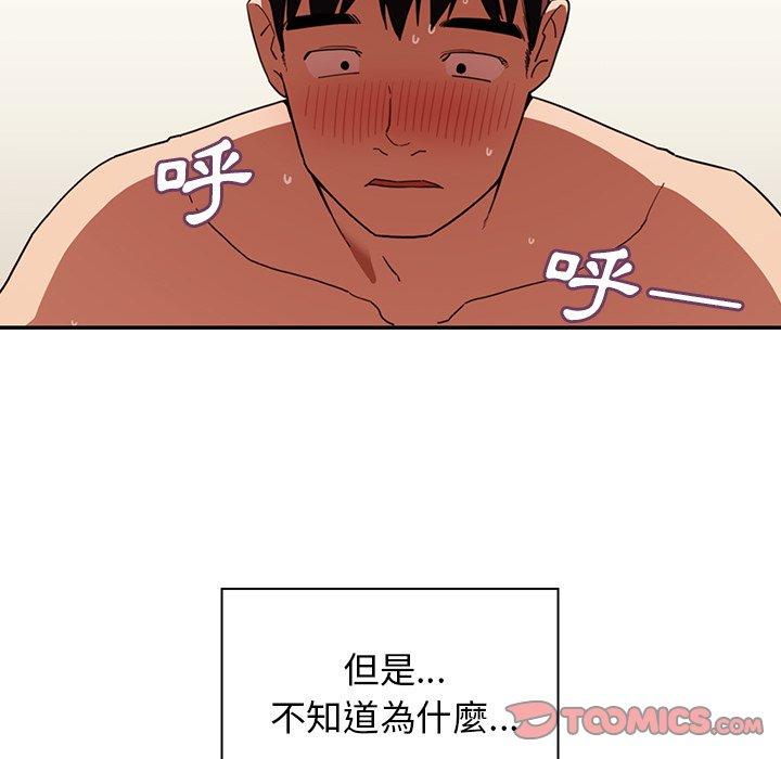 第44话 - 第26.jpg页