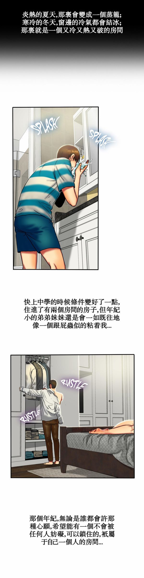 第 7 话 - 第11.jpg页