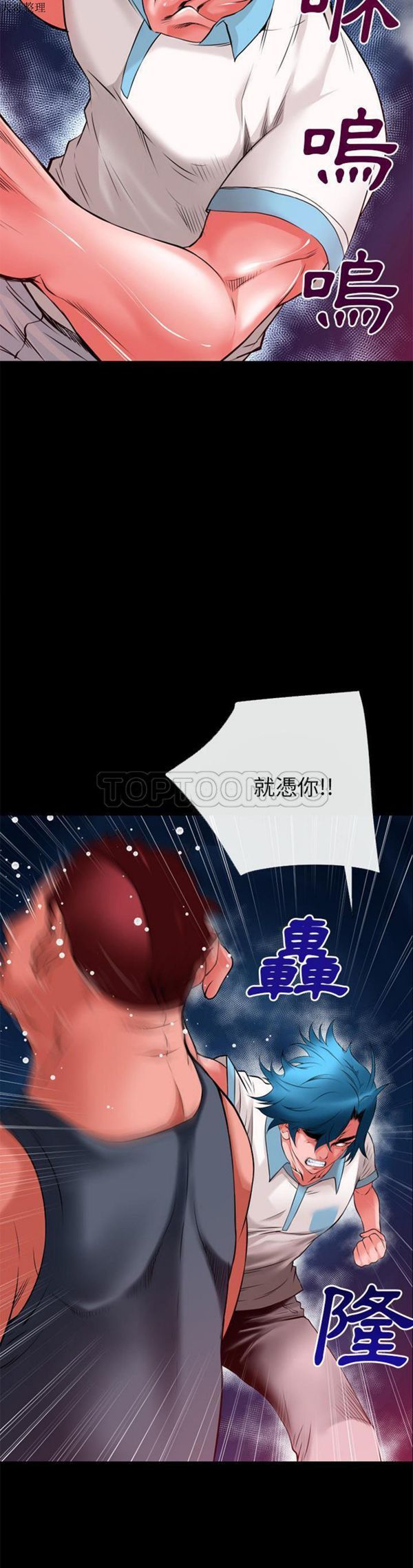 第 42 话 - 第18.jpg页