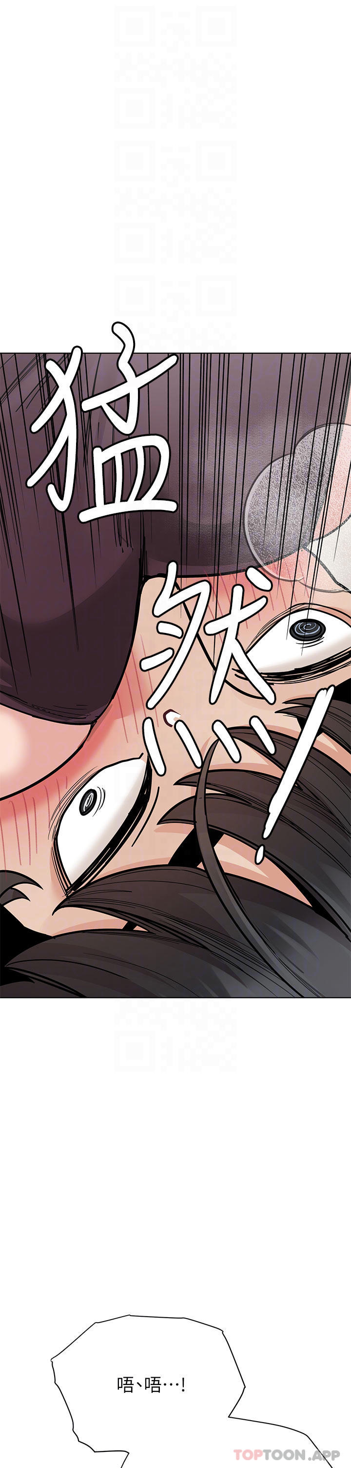 第86话-要不要跟姐姐一起玩 - 第24.jpg页