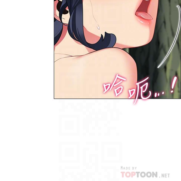 第6話-反正這不是第一次 - 第16.jpg页