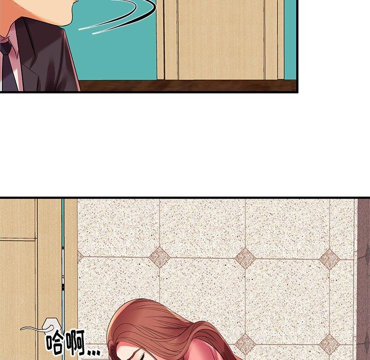 第2话 - 第62.jpg页