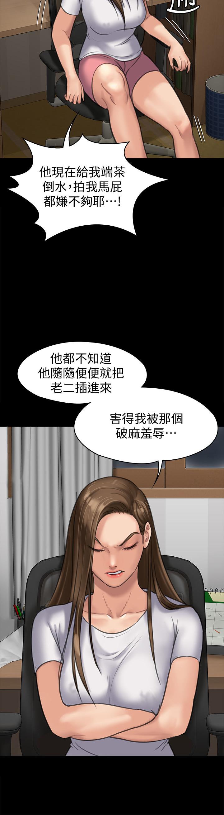 第128話-你有辦法幹掉牧師嗎？ - 第28.jpg页