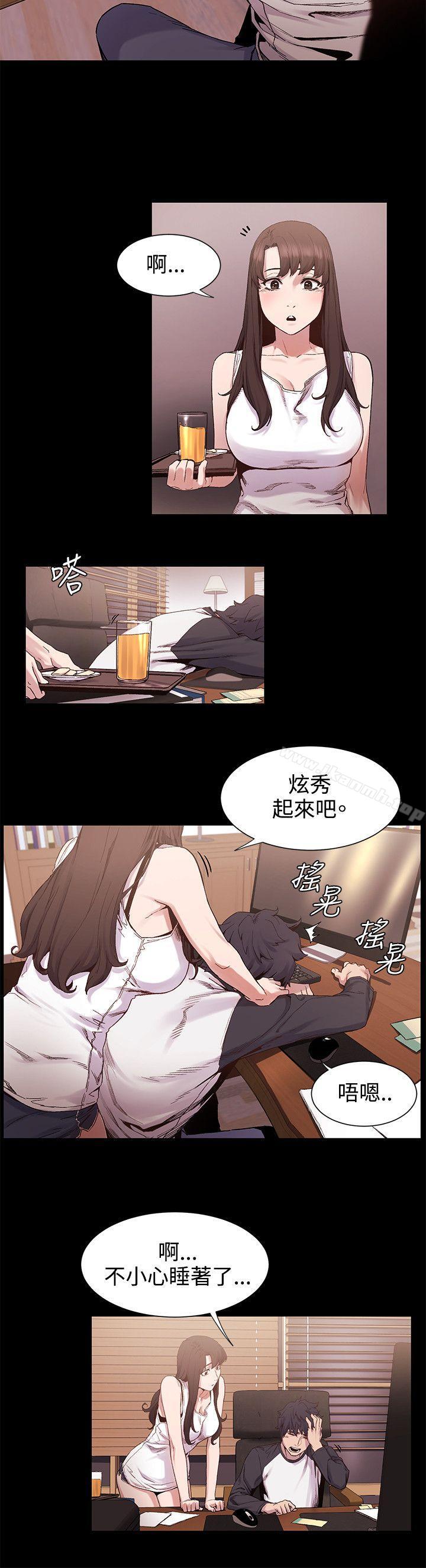 第5話 - 第2.jpg页