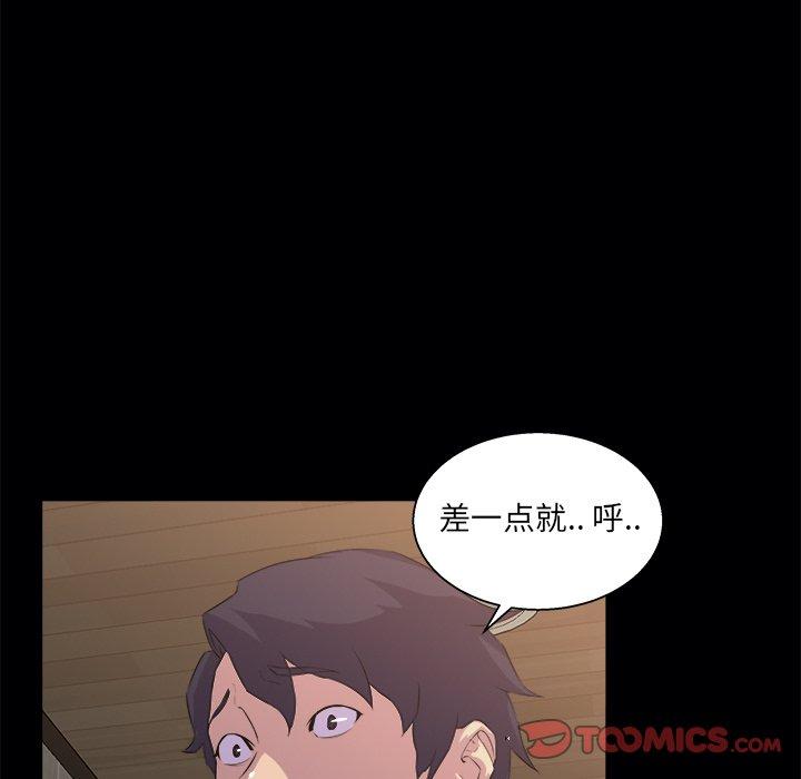 第 19 话 - 第66.jpg页