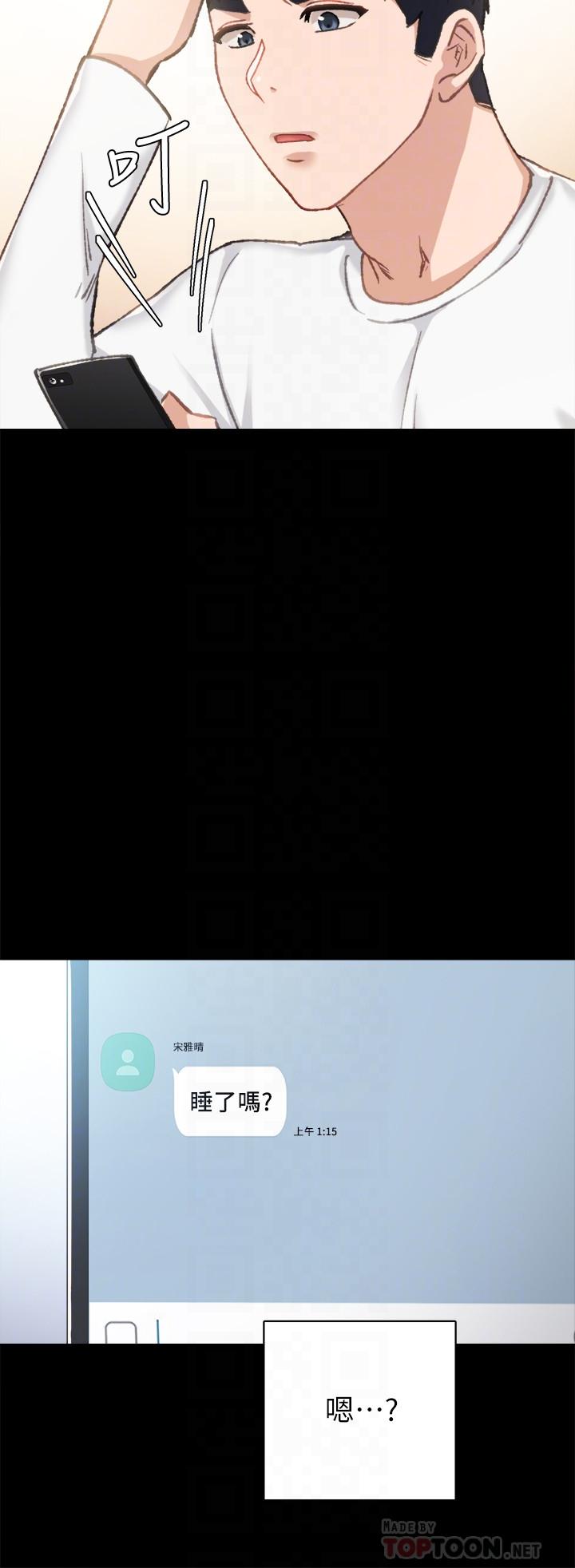 第79話-和以前的學生電愛 - 第16.jpg页