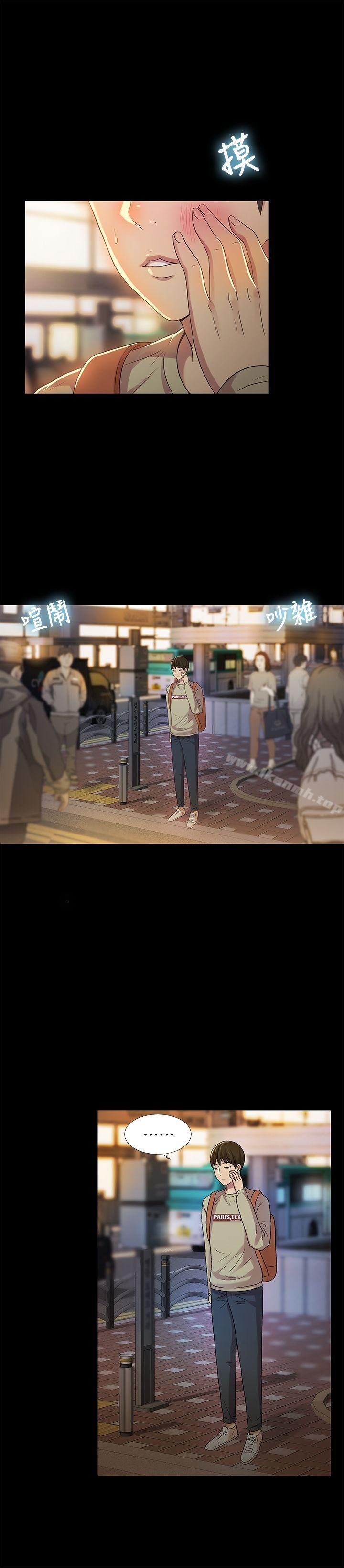 第17話-機會終於降臨 - 第3.jpg页
