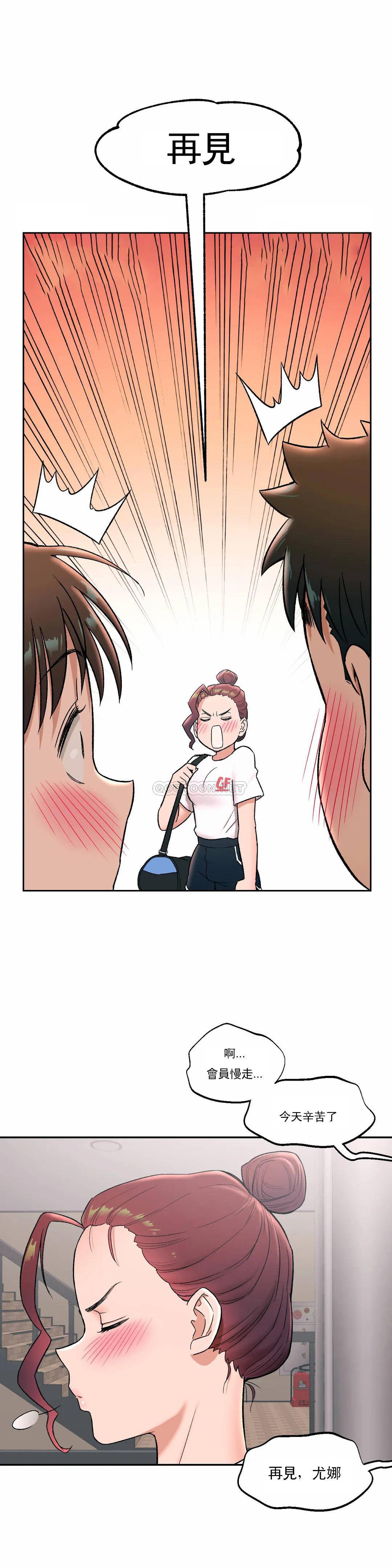 第45話 - 第3.jpg页