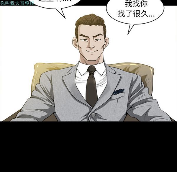 第 16 话 - 第151.jpg页