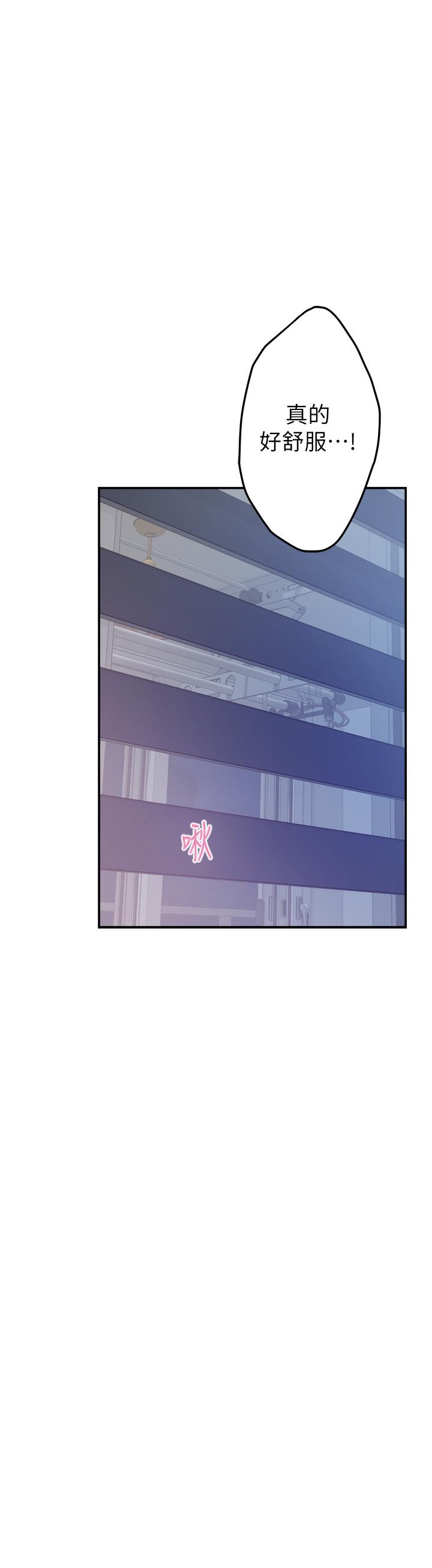 第43話-哥哥請內射 - 第34.jpg页