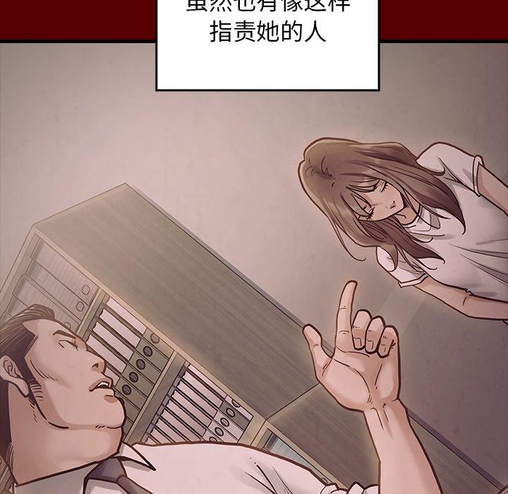 第4话 - 第156.jpg页