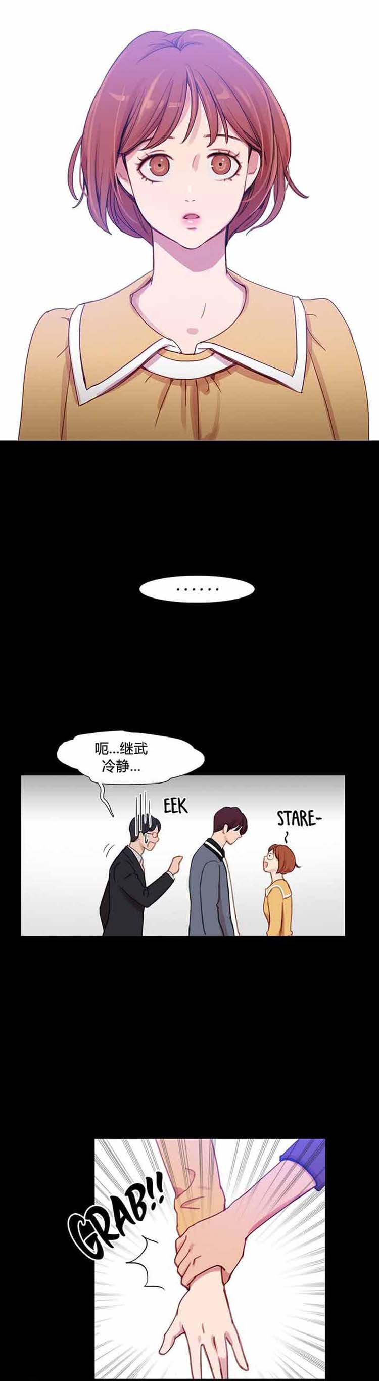 第 30 话 - 第13.jpg页