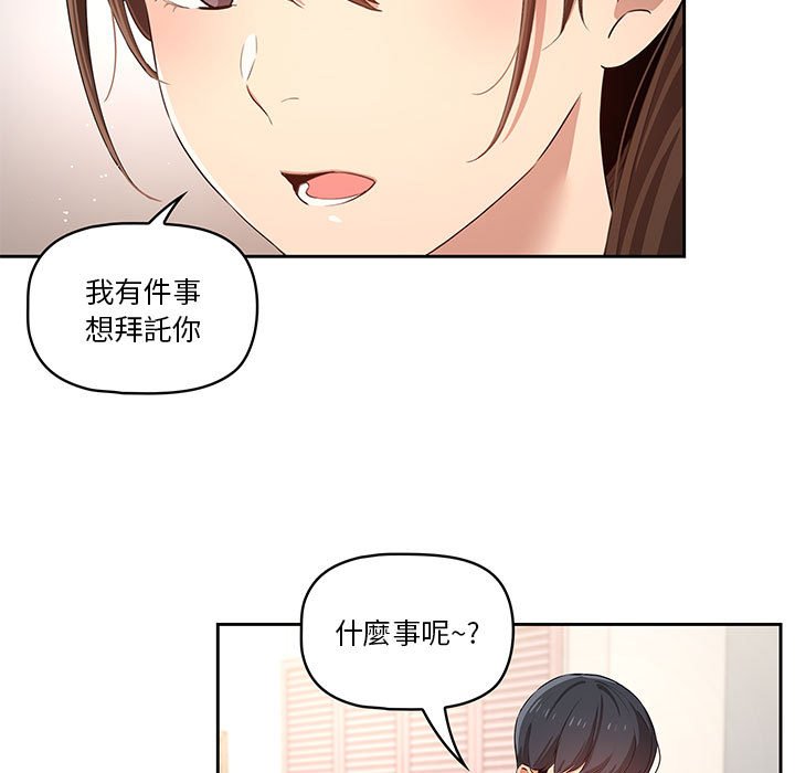 第4話 - 第65.jpg页