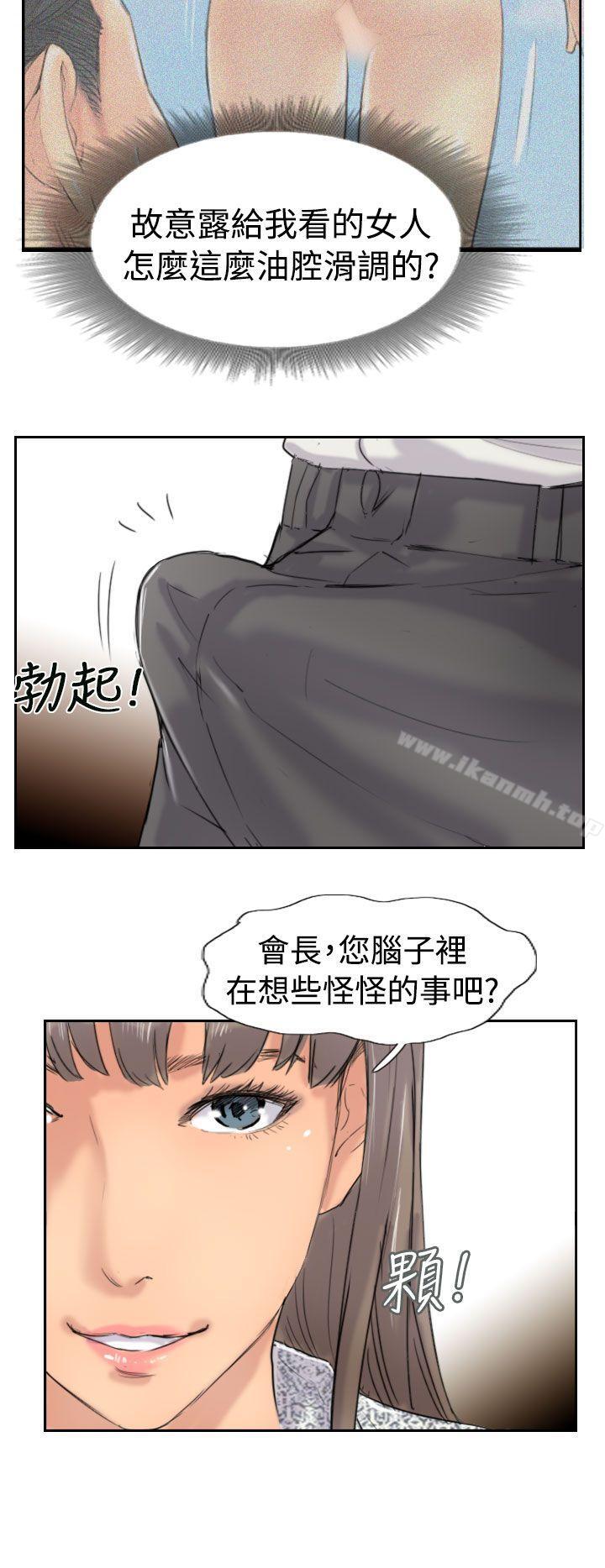 第37话 - 第22.jpg页