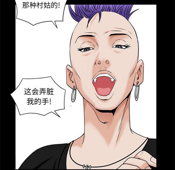 第 50 话 - 第124.jpg页