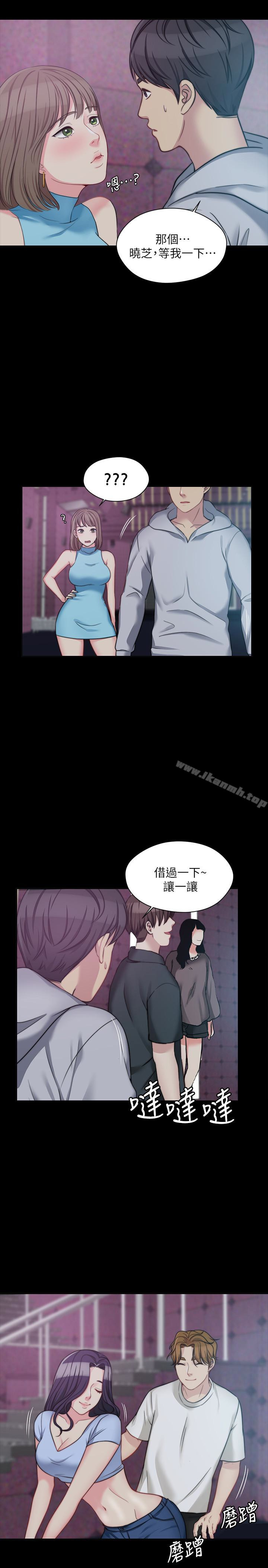 第5话-学妹的过夜邀请 - 第9.jpg页