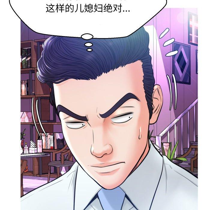 第 7 话 - 第110.jpg页
