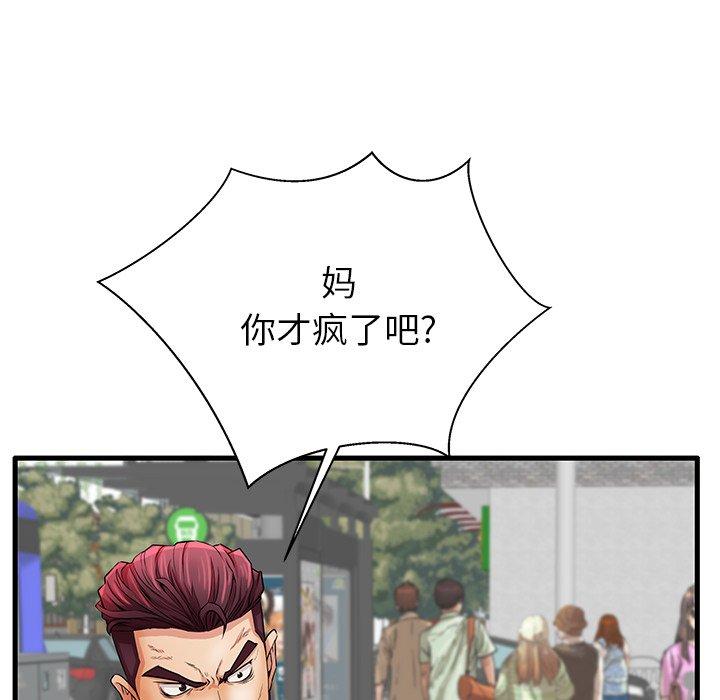 第29话 - 第15.jpg页