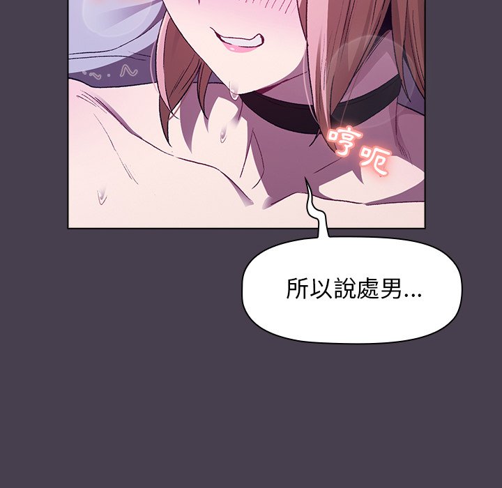 第4话 - 第96.jpg页