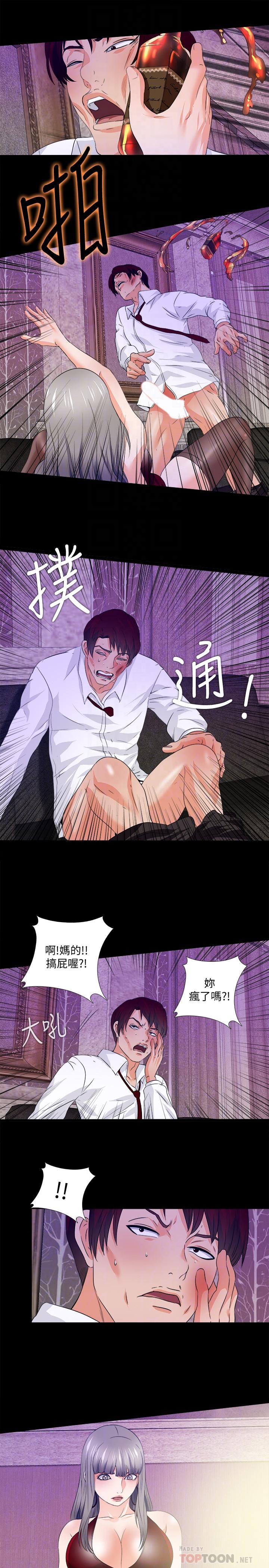 第58話-她們最後的選擇 - 第16.jpg页