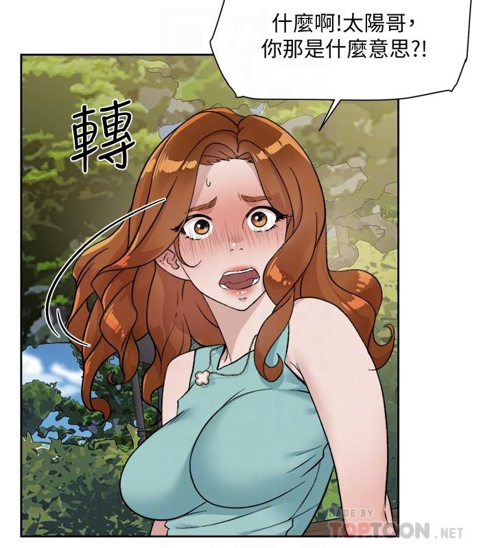 第13話-我們去開房間，聊聊天 - 第18.jpg页