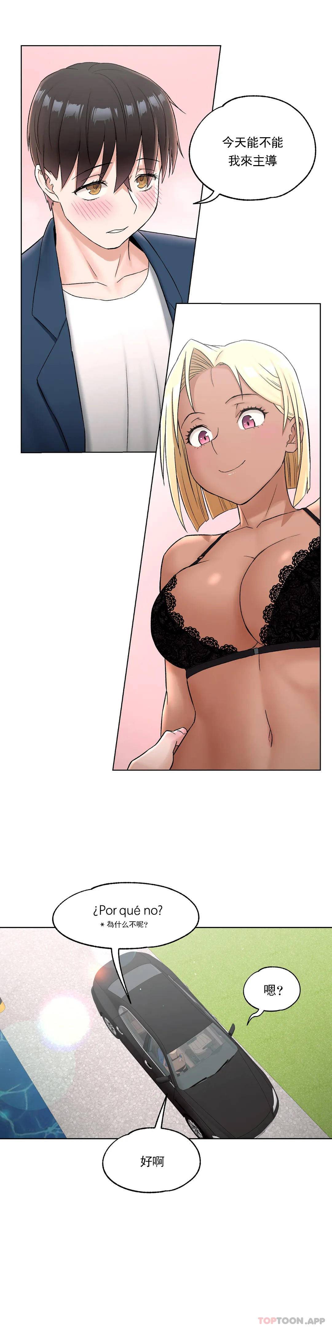 第54話 - 第15.jpg页