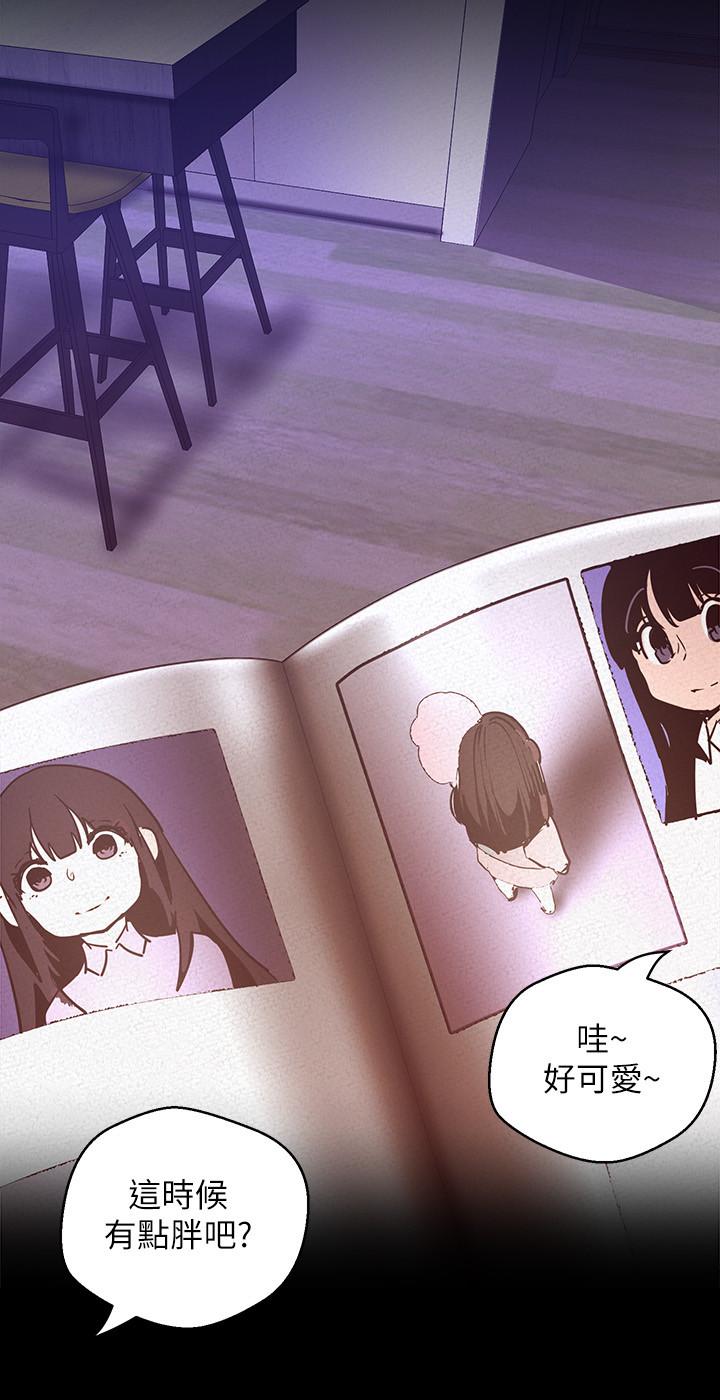 第114話-主人，要來我家坐坐嗎 - 第26.jpg页