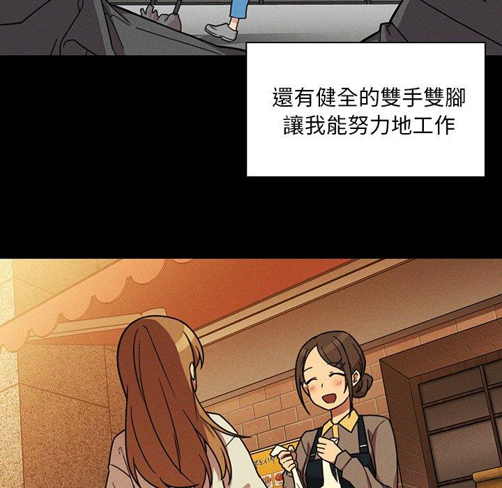 第25话 - 第54.jpg页