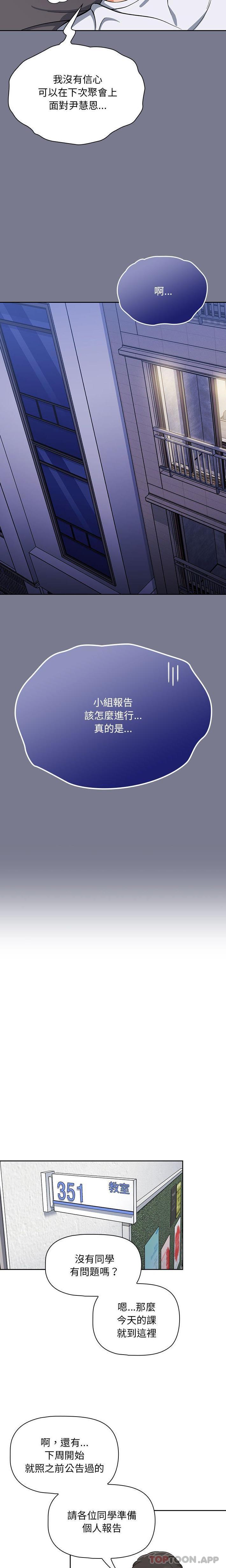第7话 - 第9.jpg页